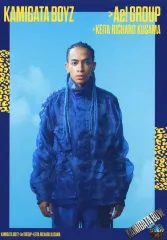 KAMIGATA BOYZ 世界を明るく照らしましょう 新品未開封　ブルーレイ KAMIGATA BOYZ 世界を明るく照らしましょうCD➕Blu-ray 世界を明るく照らし