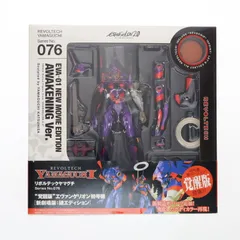 新世紀エヴァンゲリオン フィギュアセット　海洋堂　新品未開封　レア Amazon | 未開封 新世紀エヴァンゲリオン エヴァンゲリオン 初