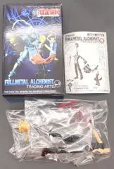 スクウェア・エニックス FULLMETAL ALCHEMISTトレーディングアーツ01 エドワード・エルリック　カラー