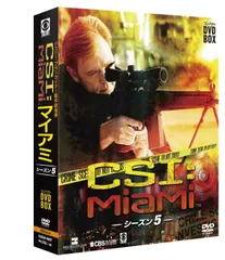 2025年最新】CSIマイアミの人気アイテム - メルカリ