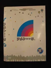アメトーク　ＤＶＤ ○012097 レンタルUP◇DVD アメトーーク 8 90159 ※ケース無