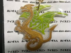 ハンドメイド　レジンキーホルダー　2004