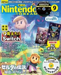 【中古】ゲーム雑誌 付録付)Nintendo DREAM 2024年9月号