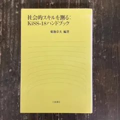 2024年最新】川島書店の人気アイテム - メルカリ