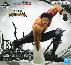 【中古】フィギュア シャーロット・カタクリ 決闘ノ記憶 「一番くじ ワンピース 匠ノ系譜 決闘ノ記憶」 B賞 フィギュア