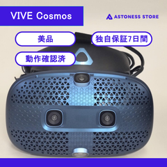 【美品】VIVE Cosmos