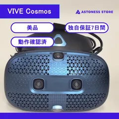 2026年最新】vive cosmosの人気アイテム - メルカリ