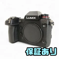 新品 Panasonic LUMIX S1（新品未使用・未通電） 2025年最新】lumix dc-s1の人気アイテム - メルカリ
