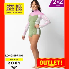 期間限定値下げ！！⭐︎新品未使用⭐︎訳あり補修済⭐︎ROXY ウエットスーツ　Ｌ ROXY ウエットスーツ｜マリンスポーツ｜スポーツ おすすめ人気