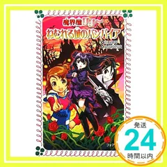 コードギアス スザク ゲーマーズ 特典 イラストカード 小笠原