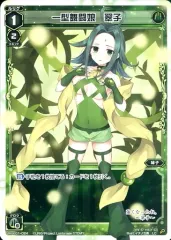 2025年最新】ウィクロス 緑子の人気アイテム - メルカリ