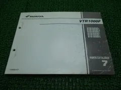 2026年最新】サービスマニュアル vtr1000fの人気アイテム - メルカリ