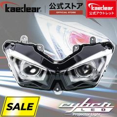 【kaedear公式アウトレット】ZX-25R ninja カワサキ ニンジャ ヘッドライト カスタム プロジェクター 流れる シーケンシャル Ninja250 Nija400 Ninja650 ZX4R ZX6R CyberLED KDR-ZX25R-FL1