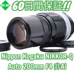 Nikon Nippon Kogaku 200mm F4 非Ai #8344