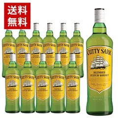☆おまけ付☆CUTTY 12年(年代もの)２本セット③ 開梱 設置?無料 】 ☆おまけ付☆CUTTY 12年(年代もの)2本セット