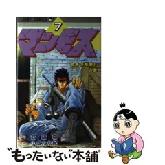 2024年最新】小成たか紀の人気アイテム - メルカリ