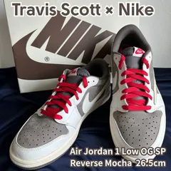2025年最新】travis scott nike air jordan 1 リバースモカの