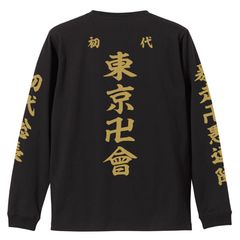 埼玉西武ライオンズ PR1DEグッズ 栗山巧 ロングスリーブTシャツ L