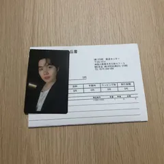 2024年最新】bts proof 当選の人気アイテム - メルカリ