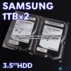 【2台セット】SAMSUNG 3.5インチHDD 1TB HD103SI 動作中古品【SS1T-A1/A2(m)】