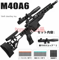 2024年最新】m40a6の人気アイテム - メルカリ