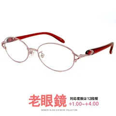 新品 老眼鏡 レディース 4380 +3.5 +4.0 オーバル 女性 ケース付のサムネイル