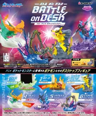 【新品・送料無料】リーメント DesQ BATTLE on DESK Ver.アニメポケットモンスター (デスキュー バトルオンデスクバージョン ポケモン) BOX