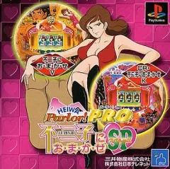 HEIWA　不二子におまかせ　チェア 2025年最新】不二子におまかせの人気アイテム - メルカリ