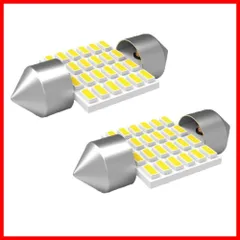 【再販】2個セット 12-24V対応 6500K ルームランプ 24連 白 ホワイト 車内ランプ LED T10×31mm 最新 HooMooのサムネイル