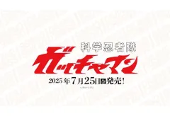 2025年最新】Divine cross secの人気アイテム - メルカリ