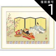 川村観峰 立雛 日本画 掛け軸 掛軸 ひな祭り 桃の節句 雛人形 茶掛 川村観峰 立雛 日本画 掛け軸 掛軸 ひな祭り 桃の節句 雛人形