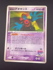 中古品】BANDAI BB戦士ハイパーフリーク認定証 キングドラ