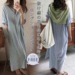 シャツワンピース 半袖 ロングシャツ ストライプ きれいめ 膝下 レディース 夏 ロングシャツワンピース ボーダー シャツワンピ 大人 可愛い シャツワンピ ロング丈 体型カバー 着痩せ カジュアル おしゃれ 上品 yj30