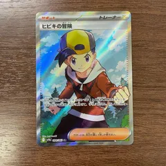 【弘前】ヒビキの冒険 SR 084/063