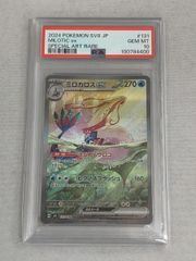 ゲンガー CHR [ダークファンタズマ] S10a 074/071 ポケモン