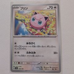 ポケモン コロコロコミック スペシャルジャンボカード ピカチュウ