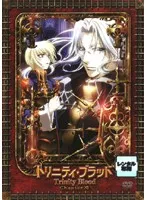 【未使用 見本品】トリニティ・ブラッド Trinity Blood OST CD Amazon.co.jp: 「トリニティ・ブラッド」Trinity Blood OST TB