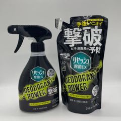 リセッシュ 除菌EX 消臭芳香剤 液体 デオドラントパワー スプラッシュシトラス本体 360ml　& 詰め替え310mL