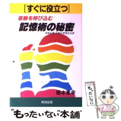 2025年最新】藤本憲幸の人気アイテム - メルカリ