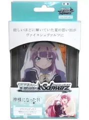 【中古】トレカ(ヴァイスシュヴァルツ) ヴァイスシュヴァルツ トライアルデッキ+(プラス) 神様になった日