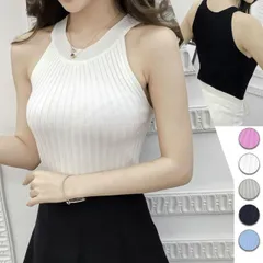 タンクトップ ニットキャミソール レディース ニットビスチェ レースアップ トップス おしゃれ(メール便送料無料)
