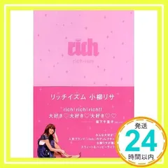 rich リッチ パーカーミニスカート フードミニスカ 小柳りさ スウェット rich リッチ パーカーミニスカート フードミニスカ 小柳りさ