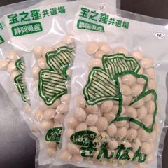 銀杏　Mサイズ　3パック　（1パック300g）