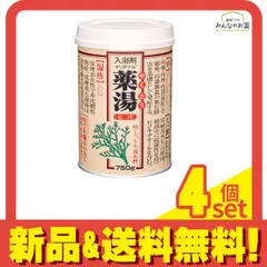 入浴剤 オリヂナル薬湯 ヒバ 缶入 750g 4個セット まとめ売り