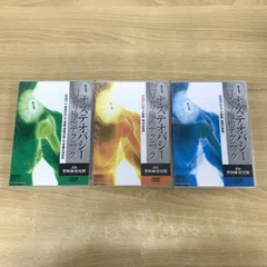 2025年最新】オステオパシー dvdの人気アイテム - メルカリ