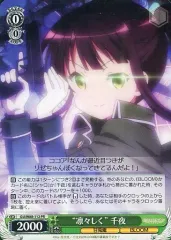 2026年最新】ヴァイス ごちうさ 千夜の人気アイテム - メルカリ