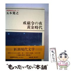 中古】 ゴーゴーえっちゃんのキャスター参るゾ! vol.1 (少年サンデー  