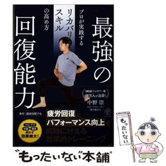 中古】 つかのまの過去 （ハーレクイン文庫） / サンドラ