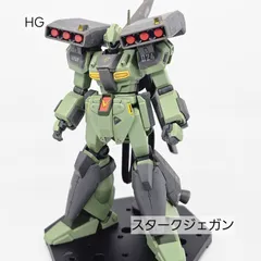 ガンプラ積みプラまとめ売りMGスタークジェガンHGハンブラビ ガンプラ積みプラまとめ売りMGスタークジェガンHGハンブラビ