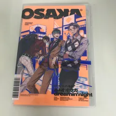 ヒプノシスマイク オオサカ・ディビジョン どついたれ本舗 あゝオオサカdreamin'night/岩崎諒太/GF-0225036561-YP/GF09622